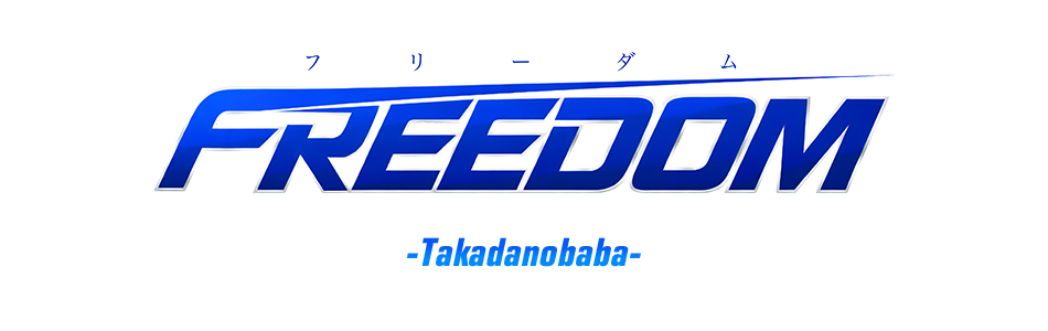 売り専(ウリ専)出張ホスト FREEDOM高田馬場店